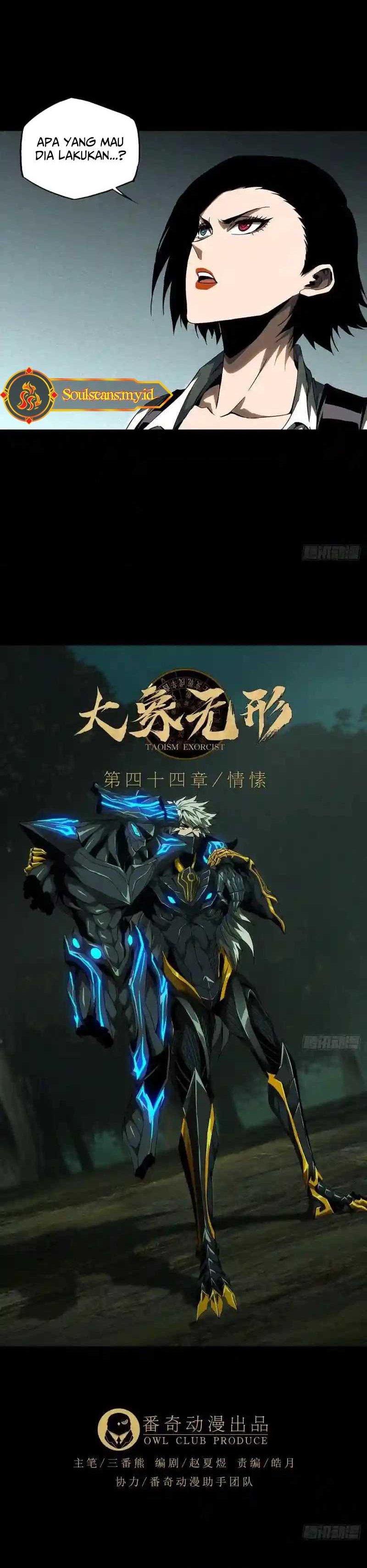 Da Xiang Wuxing Chapter 128 Gambar 4
