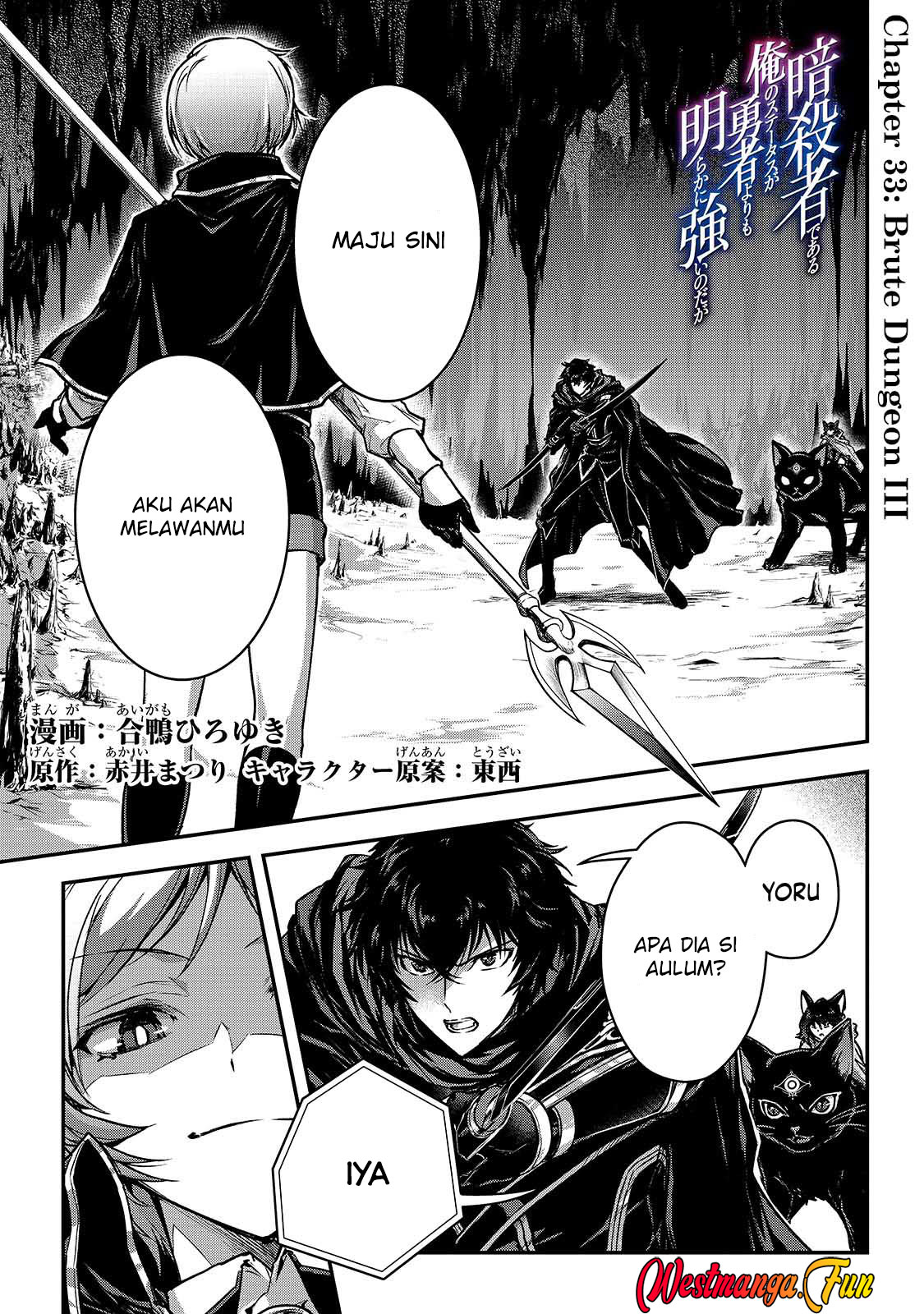 Baca Manga Assassin de aru ore no Sutetasu ga Yuusha yori mo Akiraka ni Tsuyoi Nodaga Chapter 33 Gambar 2