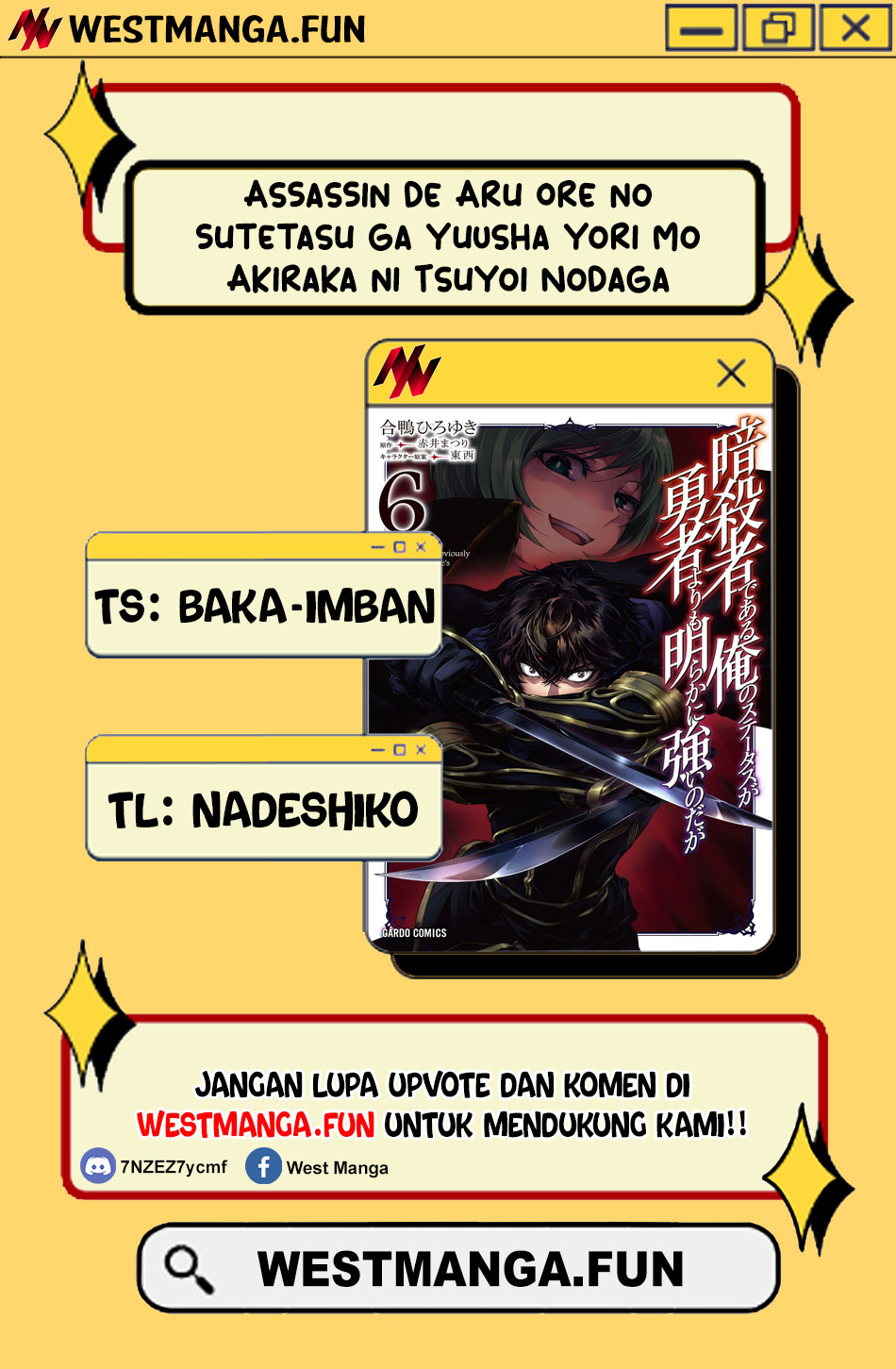 Assassin de aru ore no Sutetasu ga Yuusha yori mo Akiraka ni Tsuyoi Nodaga Chapter 33 Gambar 4