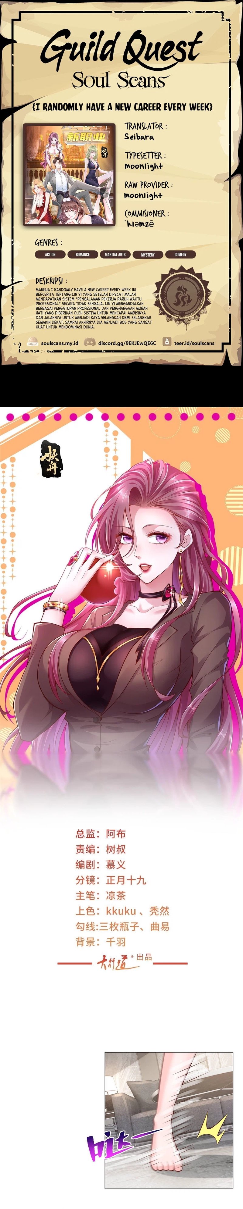 Baca Komik I Randomly Have A New Career Every Week Chapter 406 Gambar 1