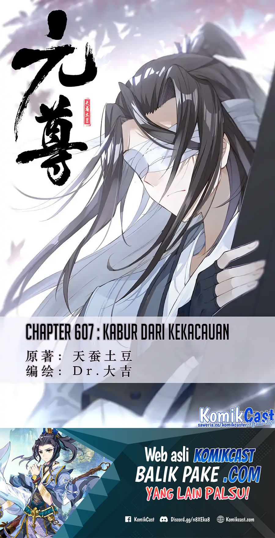 Baca Manhua Yuan Zun Chapter 607 Gambar 2