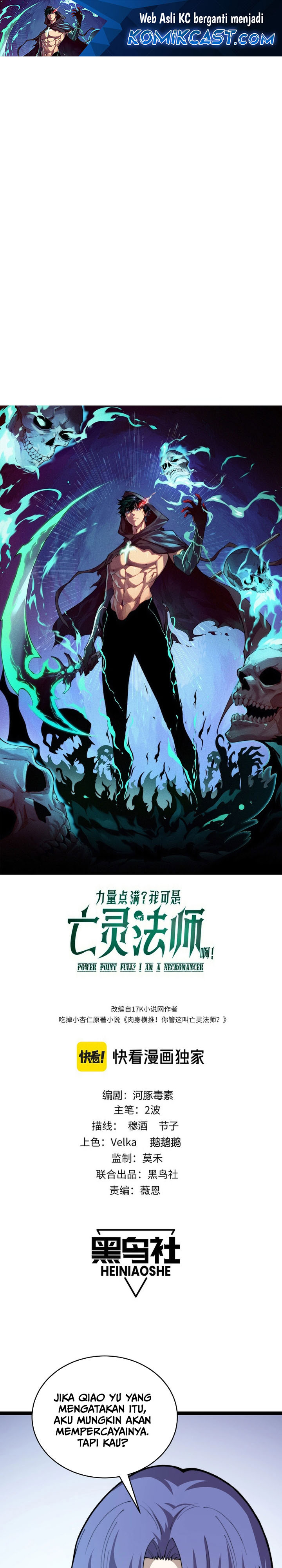 Baca Manhua Maxed Strength Necromancer Chapter 88 Gambar 2