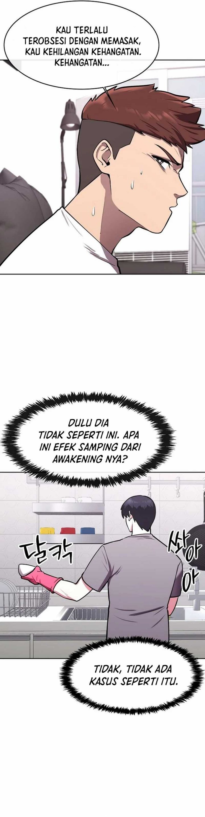 Heavenly Demon Wants to Be a Chef Chapter 27 Gambar 31