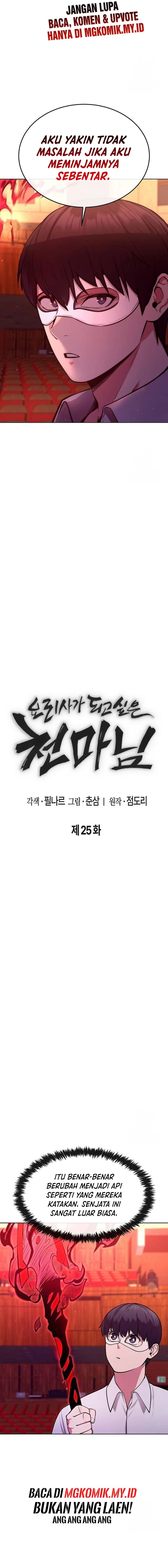 Baca Manhwa Heavenly Demon Wants to Be a Chef Chapter 25 Gambar 2