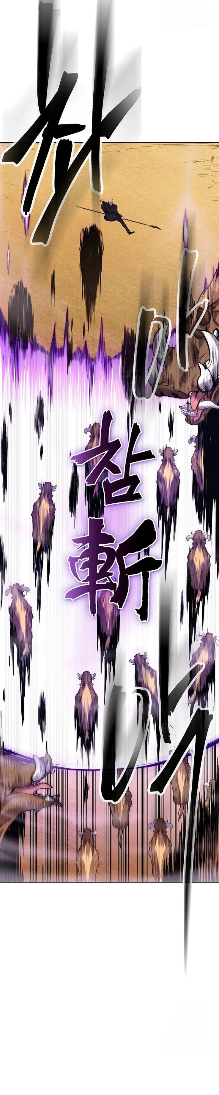 Heavenly Demon Wants to Be a Chef Chapter 17 Gambar 15