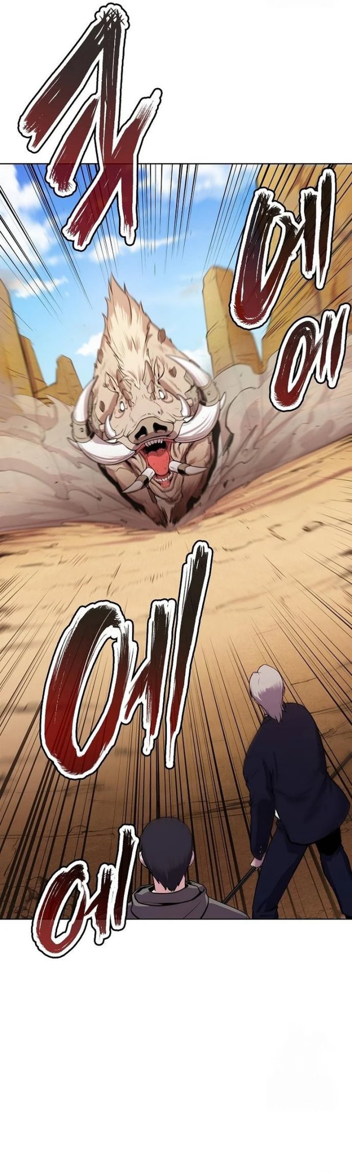 Heavenly Demon Wants to Be a Chef Chapter 17 Gambar 29