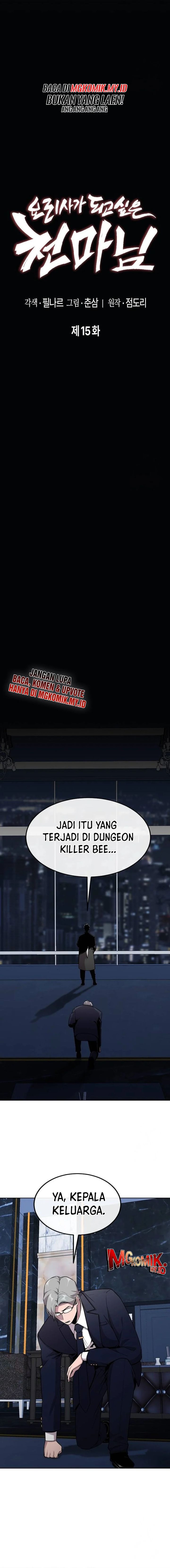 Heavenly Demon Wants to Be a Chef Chapter 15 Gambar 8
