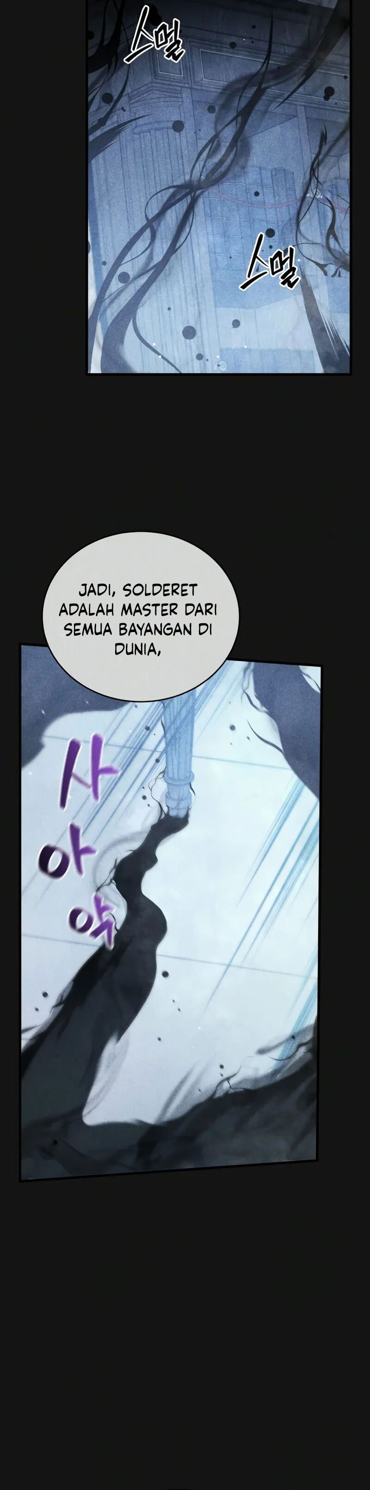 Swordmaster’s Youngest Son Chapter 156 Gambar 7