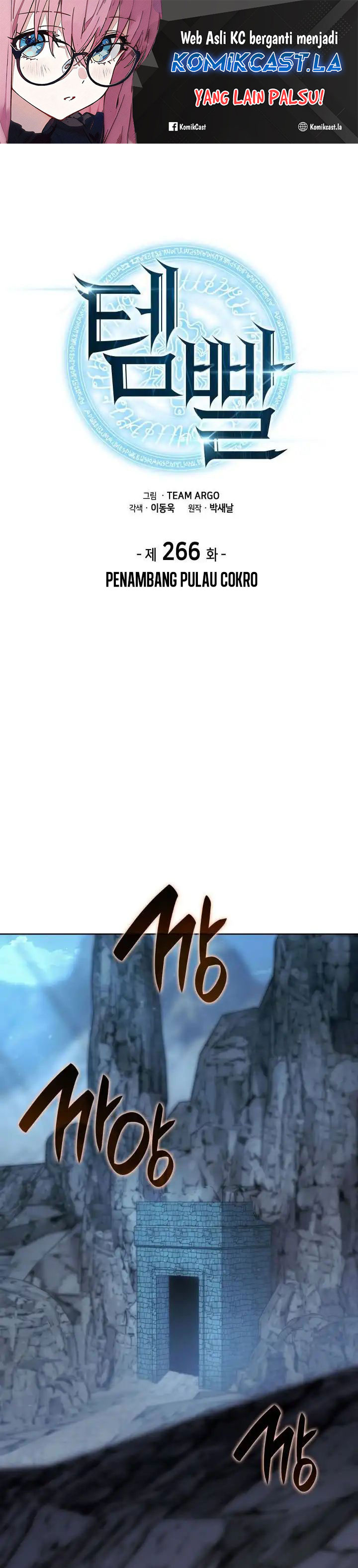 Baca Manhwa Overgeared New Chapter 266 Gambar 2