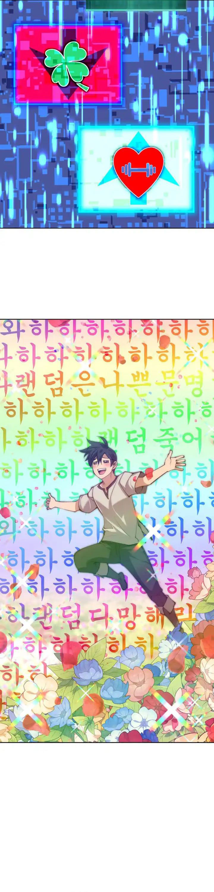 Overgeared New Chapter 266 Gambar 71