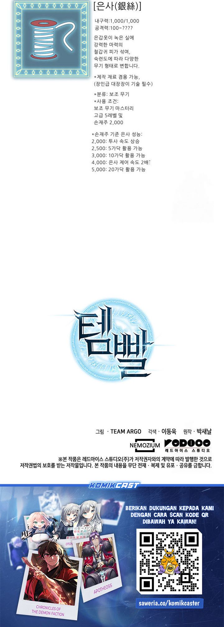 Overgeared New Chapter 264 Gambar 48