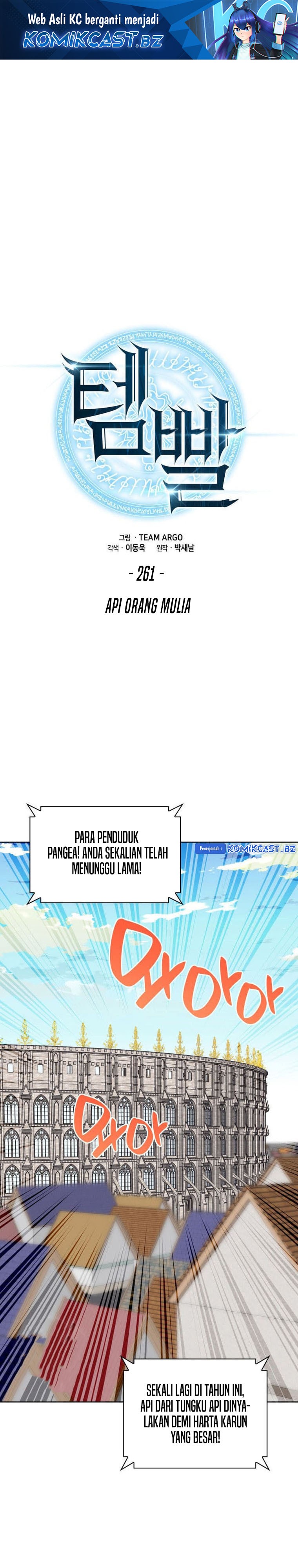 Baca Manhwa Overgeared New Chapter 261 Gambar 2