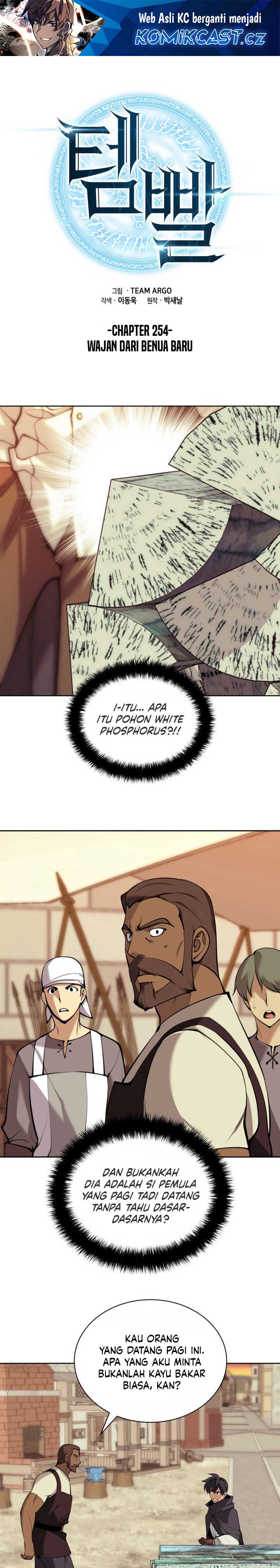Baca Manhwa Overgeared New Chapter 254 Gambar 2