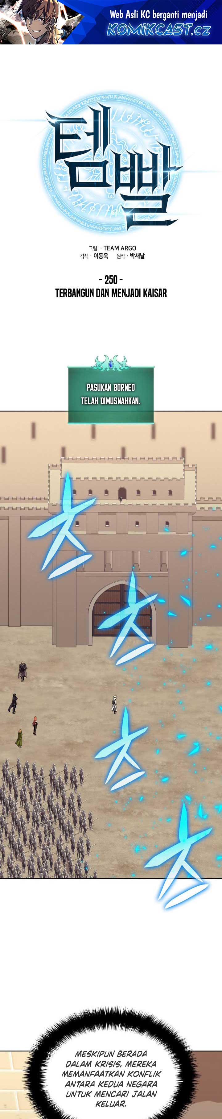 Baca Manhwa Overgeared New Chapter 250 Gambar 2