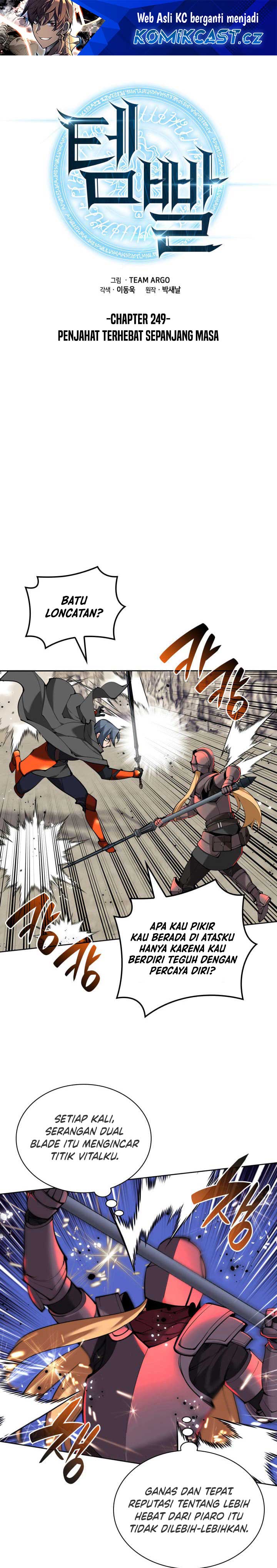 Baca Manhwa Overgeared New Chapter 249 Gambar 2