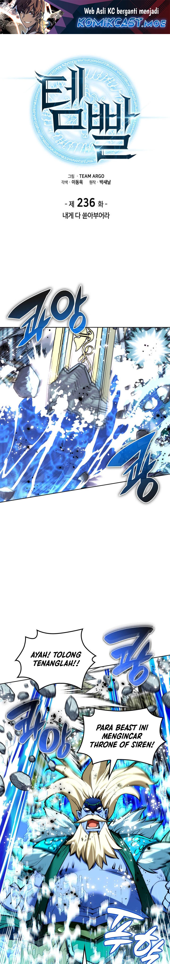 Baca Manhwa Overgeared New Chapter 236 Gambar 2