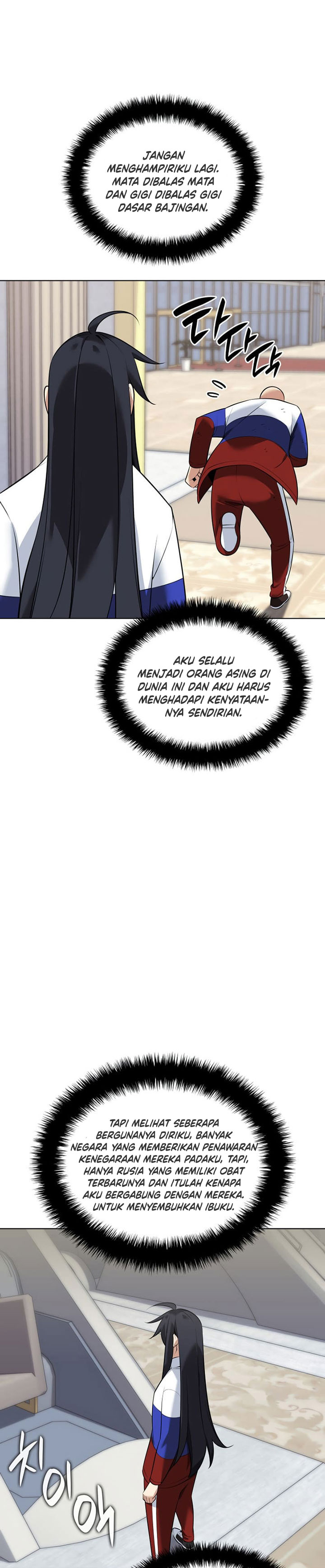 Overgeared New Chapter 214 Gambar 14