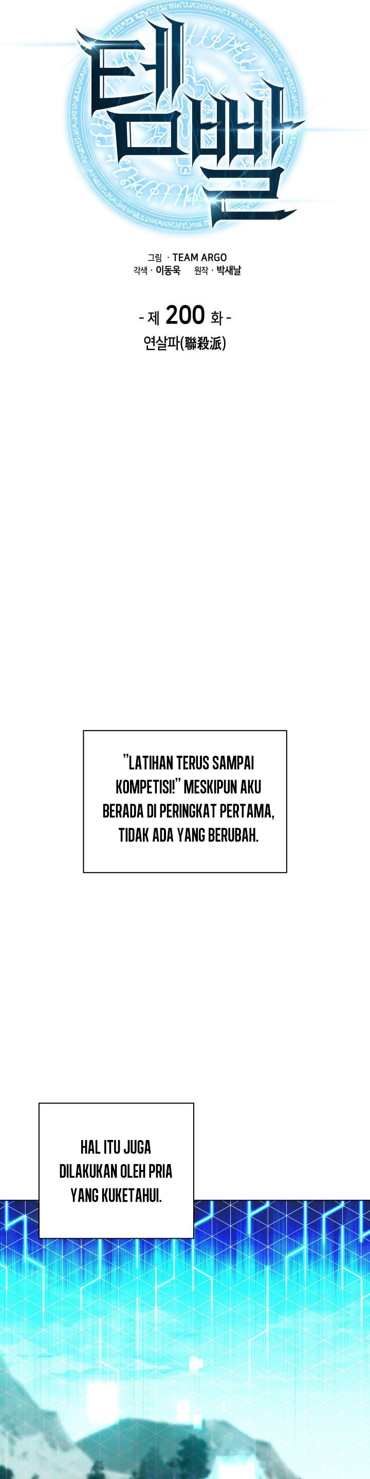 Overgeared New Chapter 200 Gambar 8