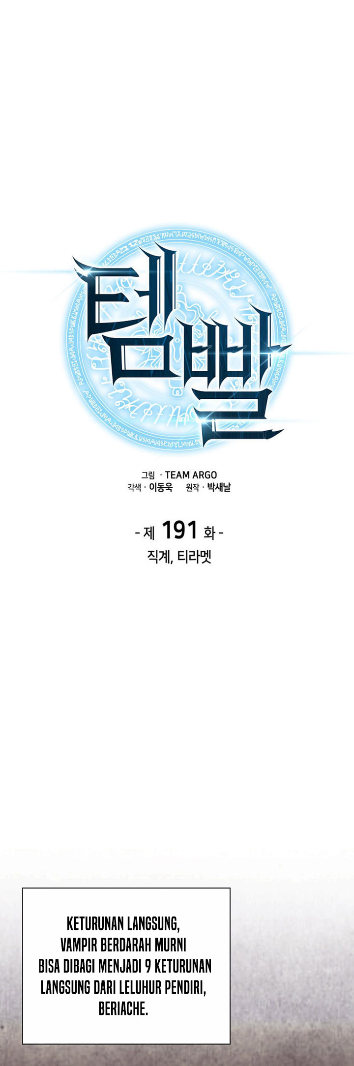 Overgeared New Chapter 191 Gambar 29