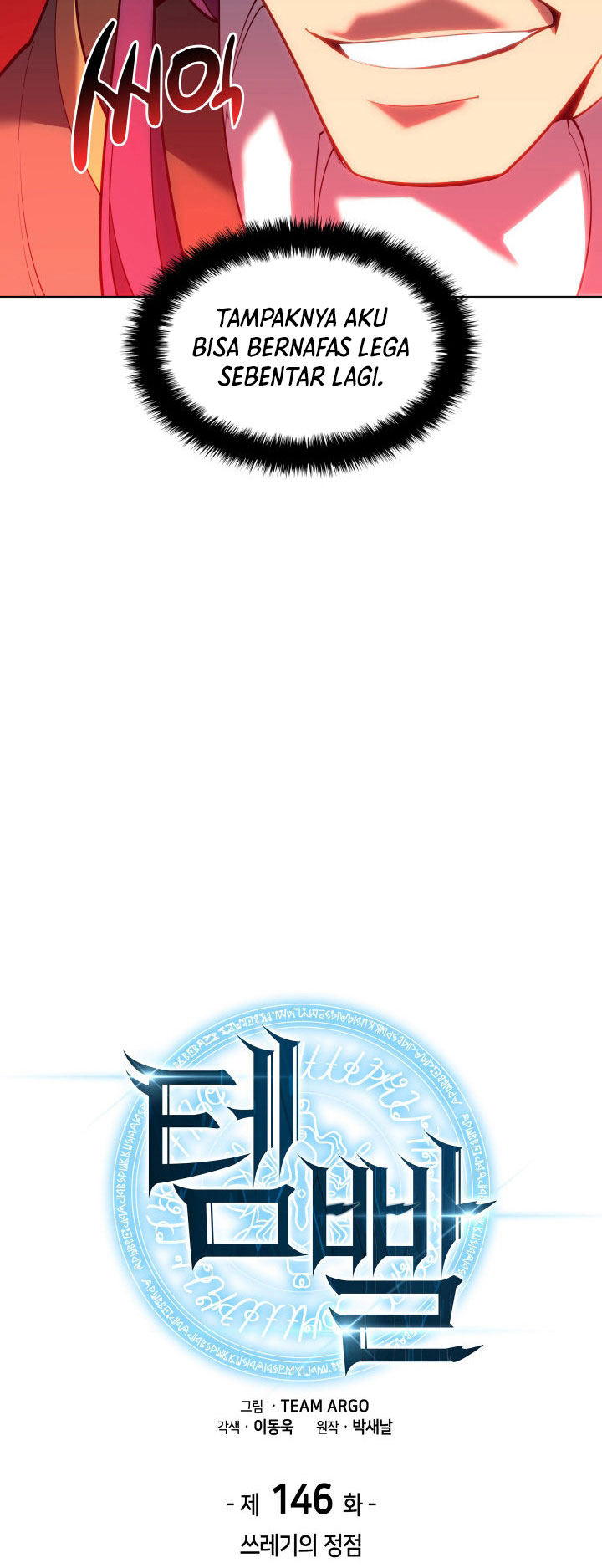 Overgeared New Chapter 146 Gambar 16