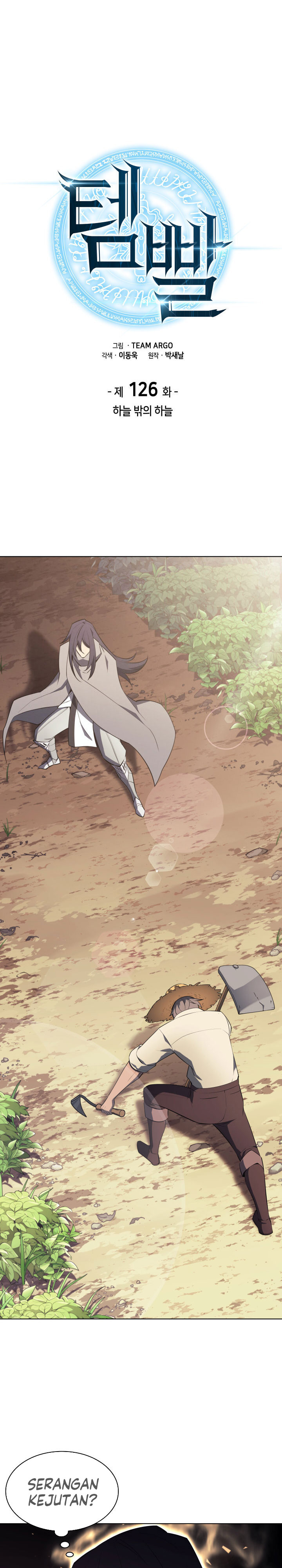 Baca Komik Overgeared New Chapter 126 Gambar 1