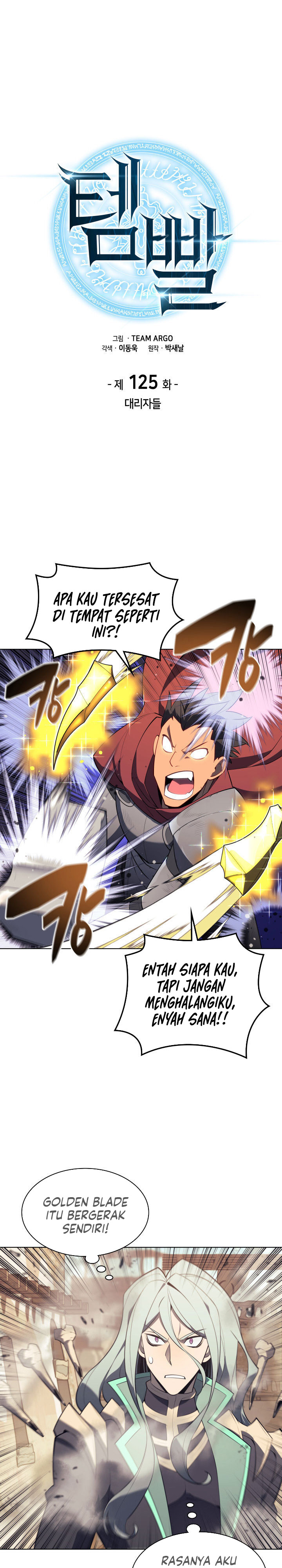 Baca Komik Overgeared New Chapter 125 Gambar 1