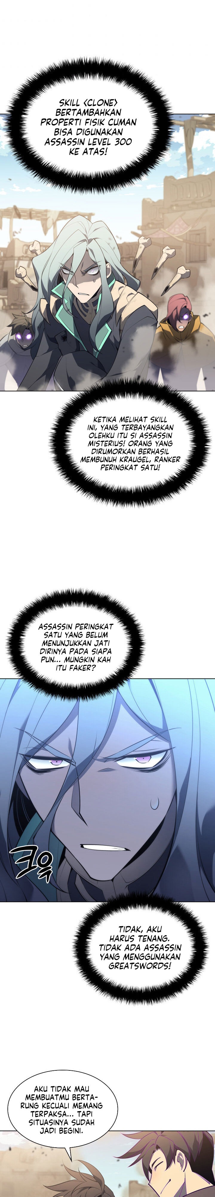Overgeared New Chapter 125 Gambar 15