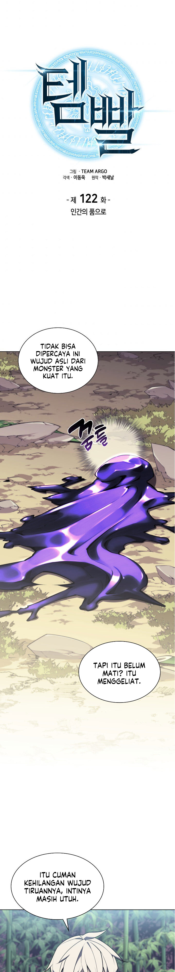 Overgeared New Chapter 122 Gambar 3