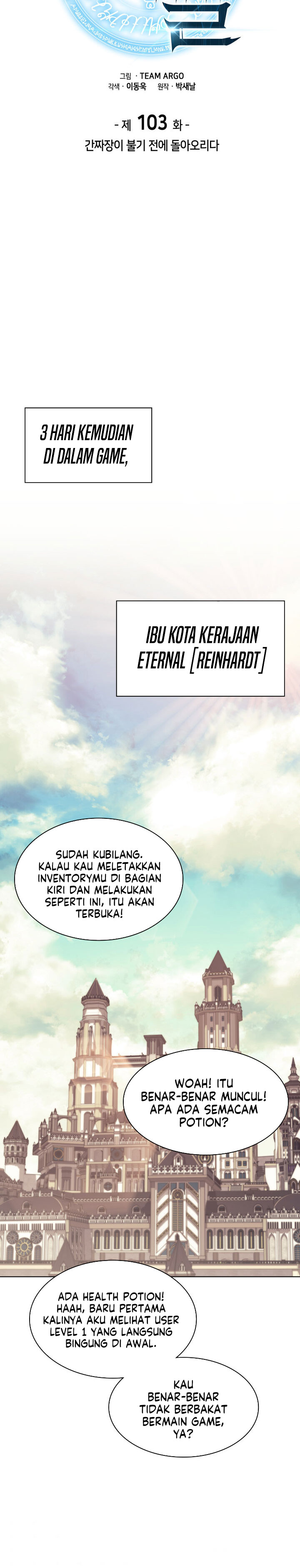 Overgeared New Chapter 103 Gambar 14