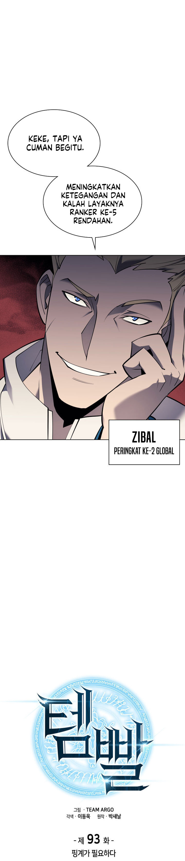 Overgeared New Chapter 93 Gambar 7