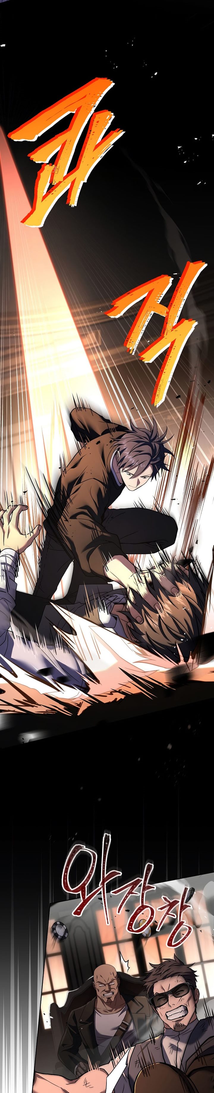 Return of the Frozen Player Chapter 78 Gambar 12