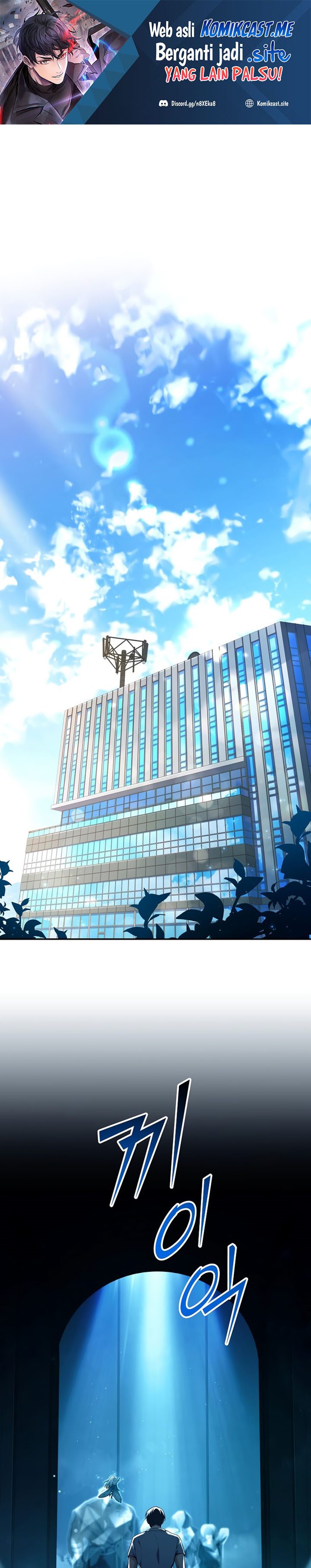 Baca Manhwa Return of the Frozen Player Chapter 75 Gambar 2