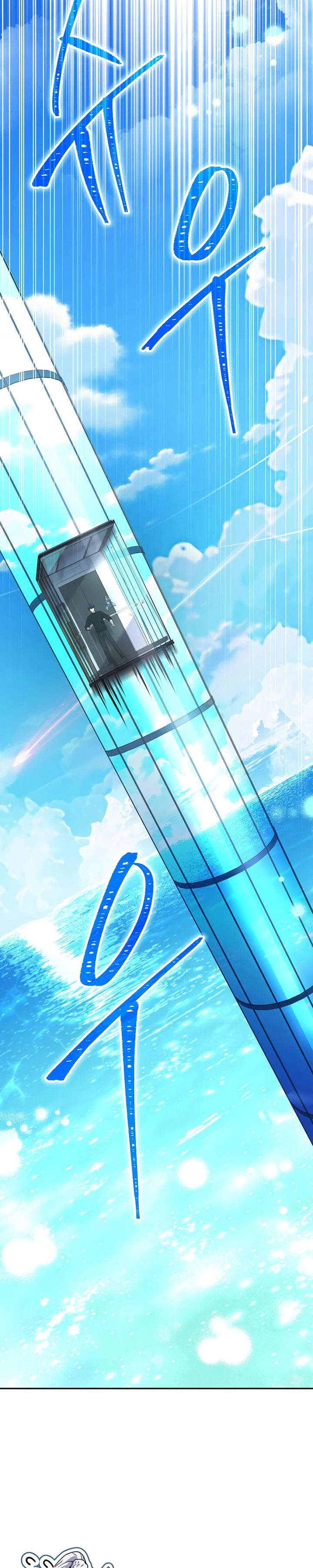 Return of the Frozen Player Chapter 75 Gambar 24