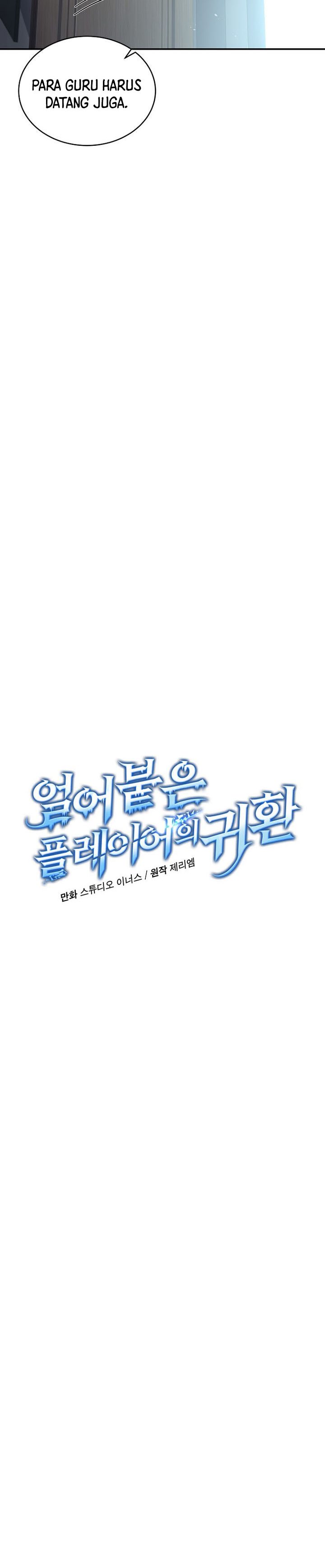 Return of the Frozen Player Chapter 58 Gambar 3