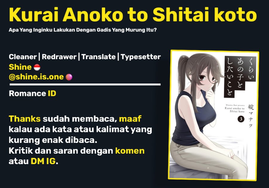 Kurai Anoko to Shitai koto Chapter 27 Gambar 14