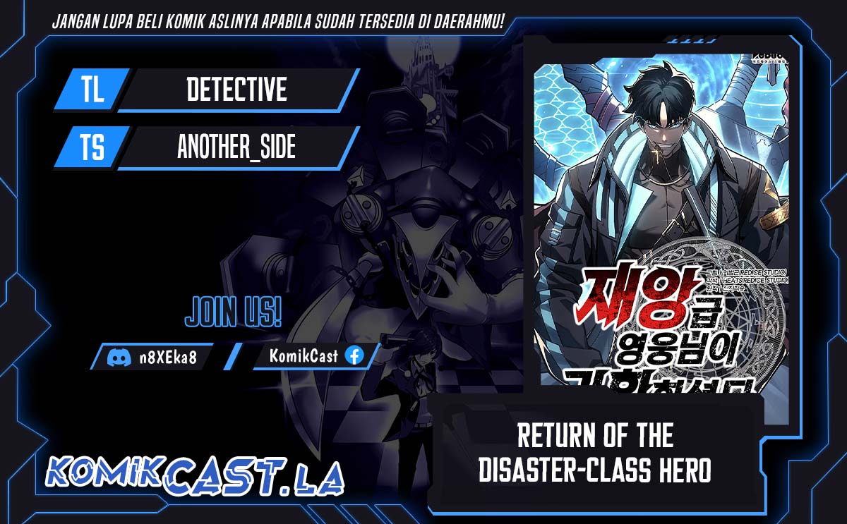 Baca Komik A Disaster-Class Hero Has Returned Chapter 110 Gambar 1