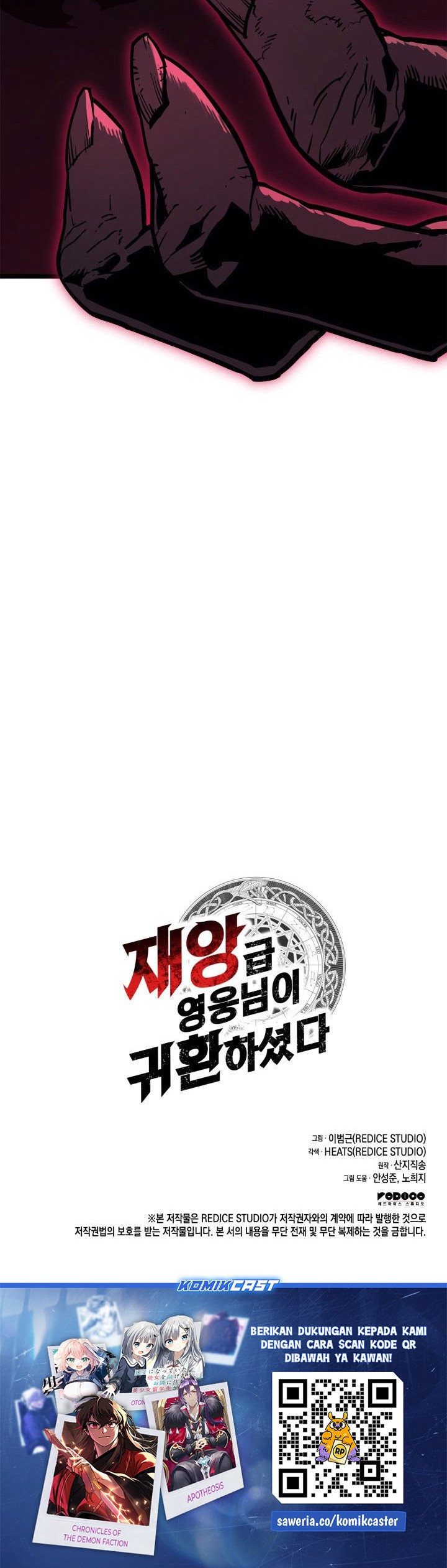 A Disaster-Class Hero Has Returned Chapter 108 Gambar 55
