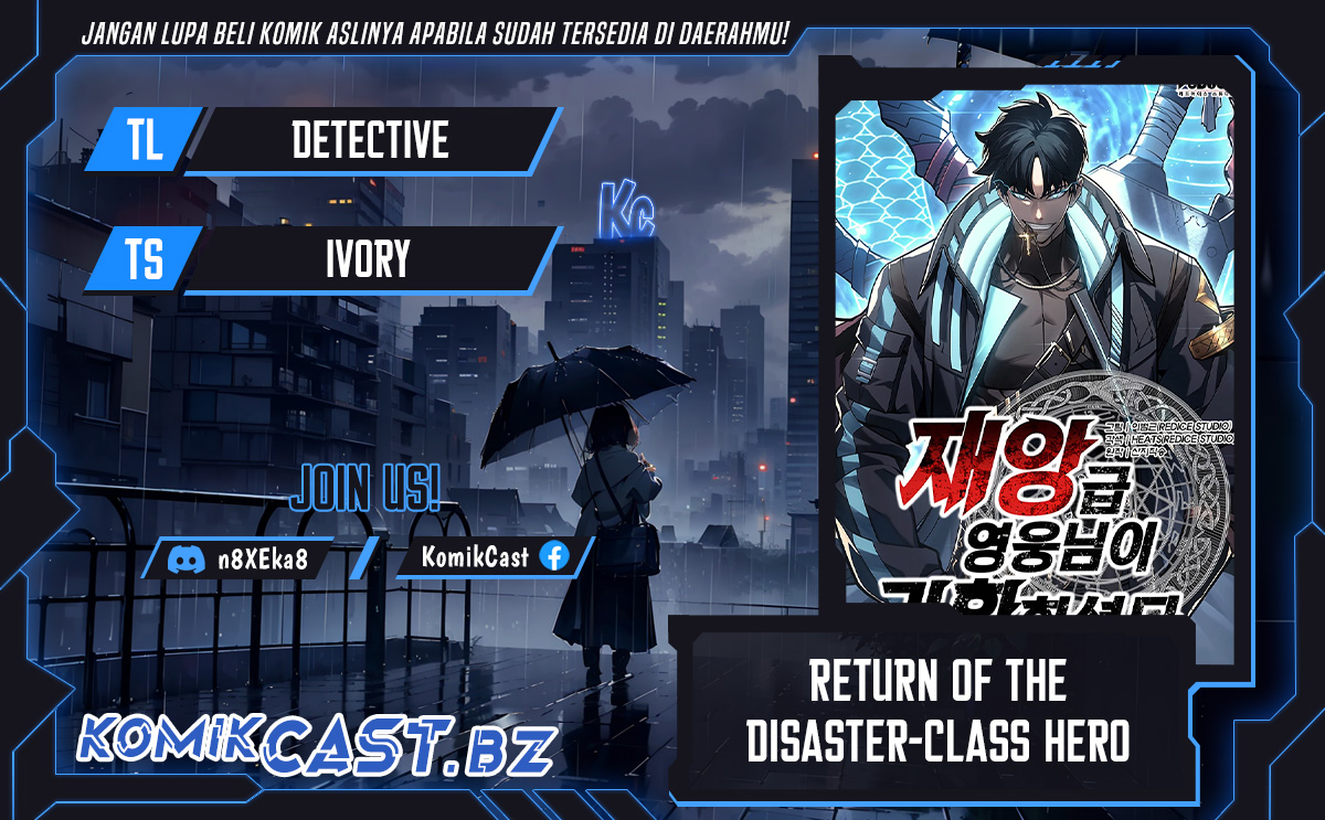 Baca Komik A Disaster-Class Hero Has Returned Chapter 107 Gambar 1