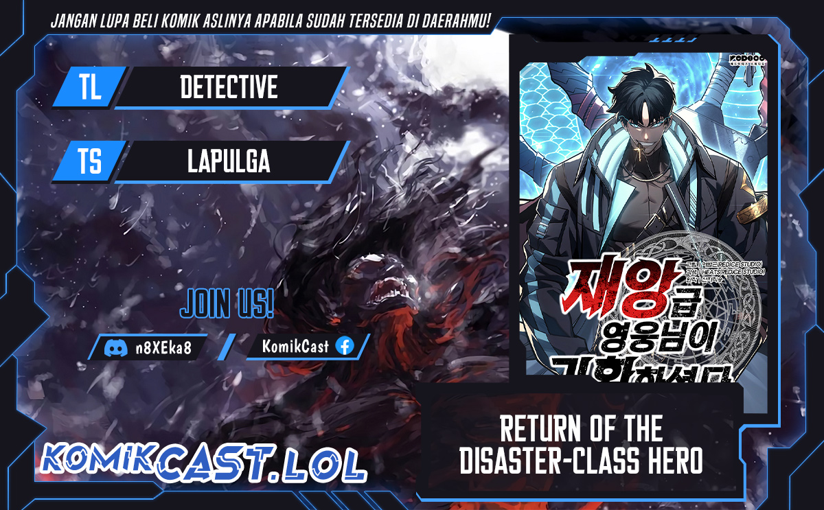 Baca Komik A Disaster-Class Hero Has Returned Chapter 94 Gambar 1