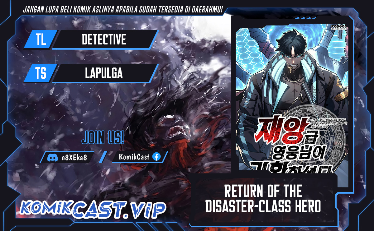 Baca Komik A Disaster-Class Hero Has Returned Chapter 74 Gambar 1
