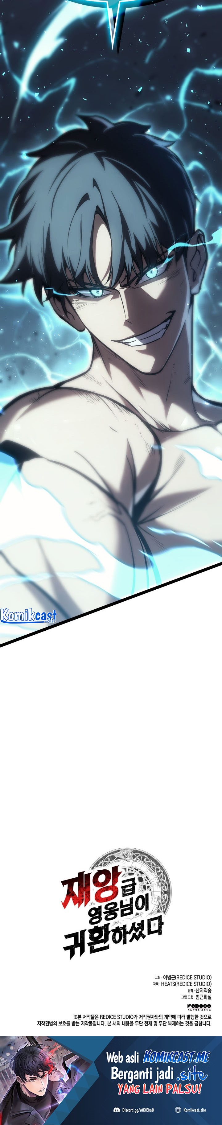 A Disaster-Class Hero Has Returned Chapter 58 Gambar 45