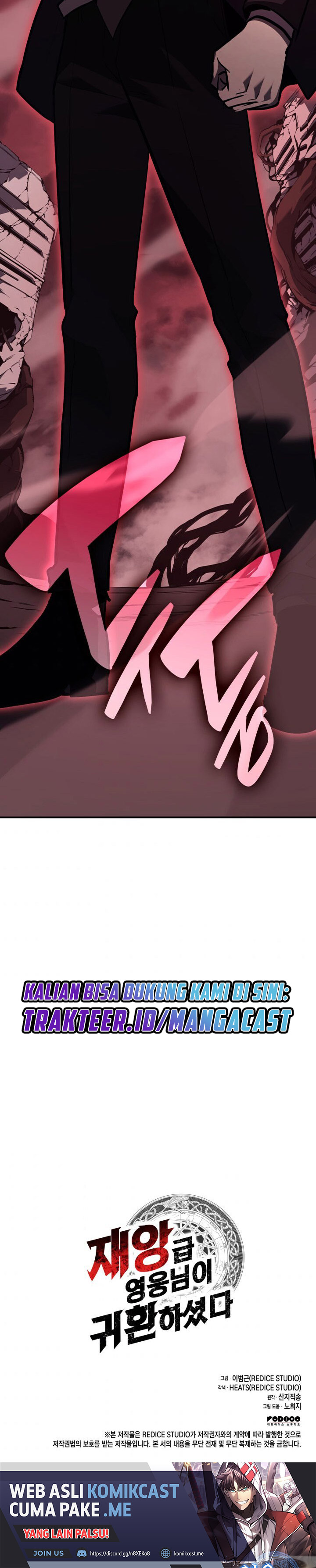 A Disaster-Class Hero Has Returned Chapter 42 Gambar 42