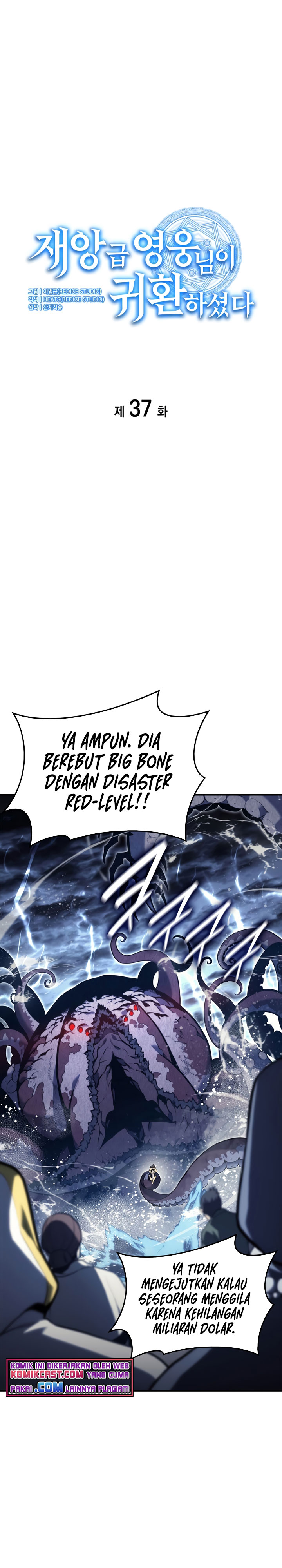 A Disaster-Class Hero Has Returned Chapter 37 Gambar 4
