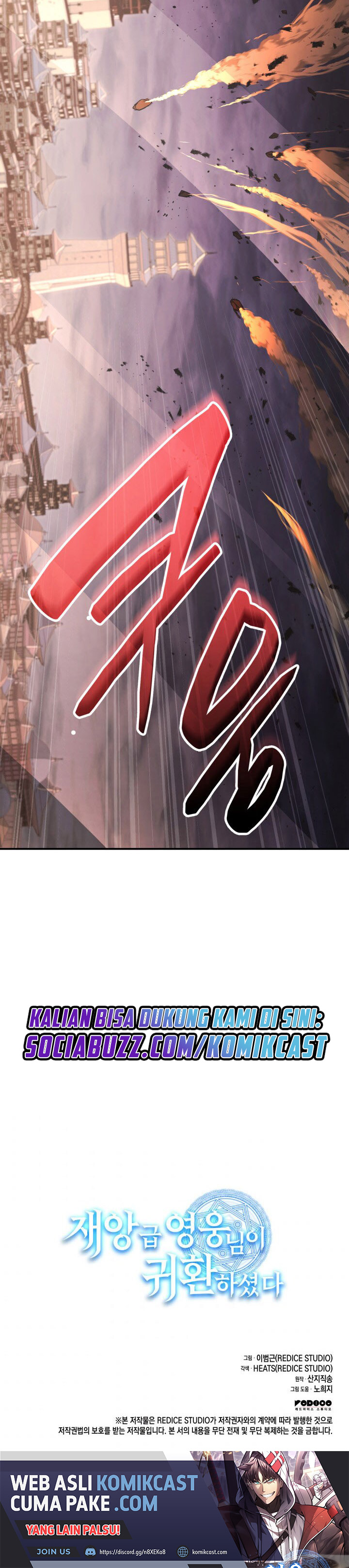 A Disaster-Class Hero Has Returned Chapter 30 Gambar 39