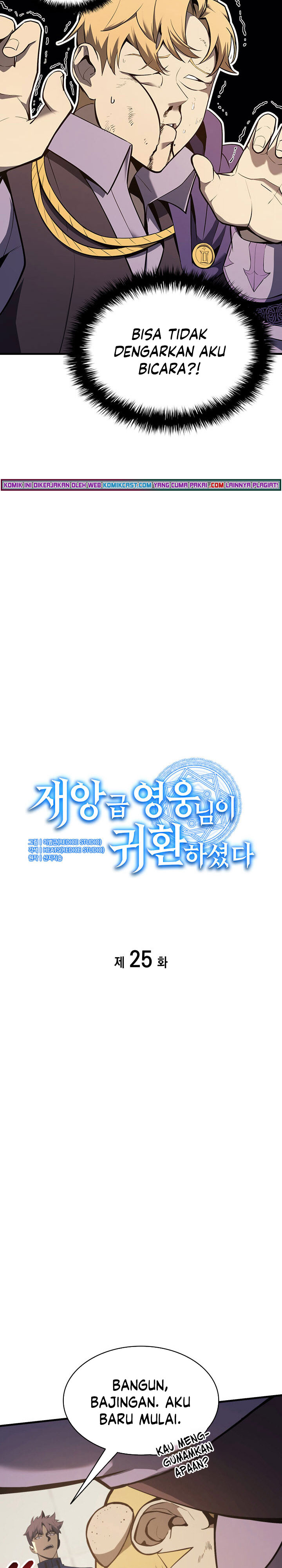 A Disaster-Class Hero Has Returned Chapter 25 Gambar 5