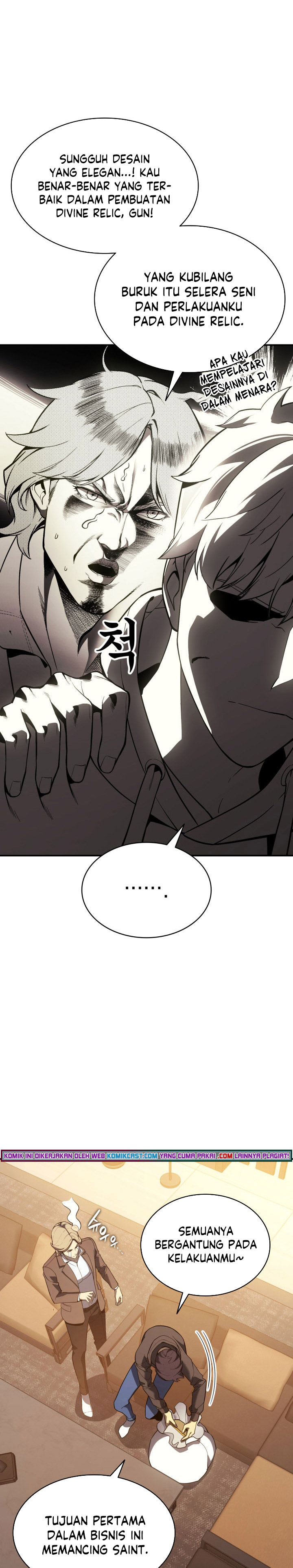 A Disaster-Class Hero Has Returned Chapter 12 Gambar 17