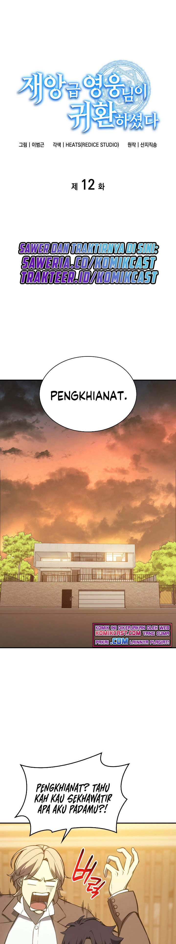 Baca Manhwa A Disaster-Class Hero Has Returned Chapter 12 Gambar 2