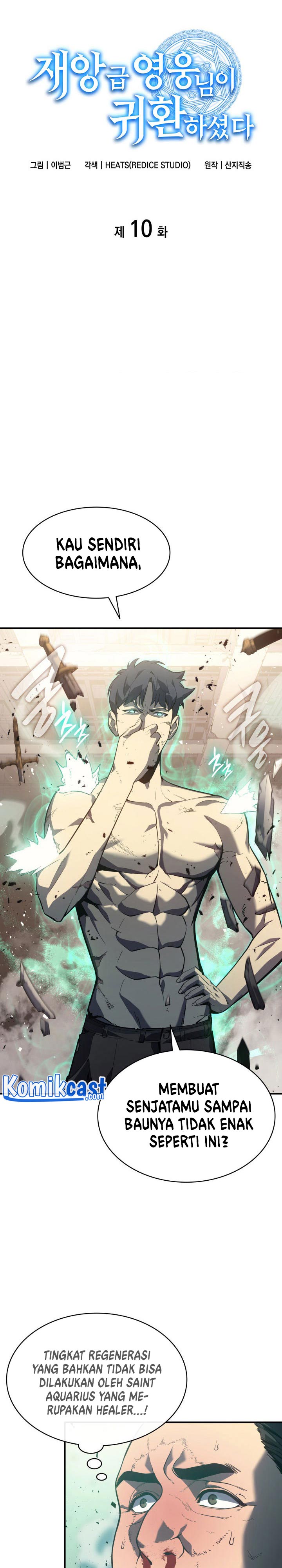 A Disaster-Class Hero Has Returned Chapter 10 Gambar 4
