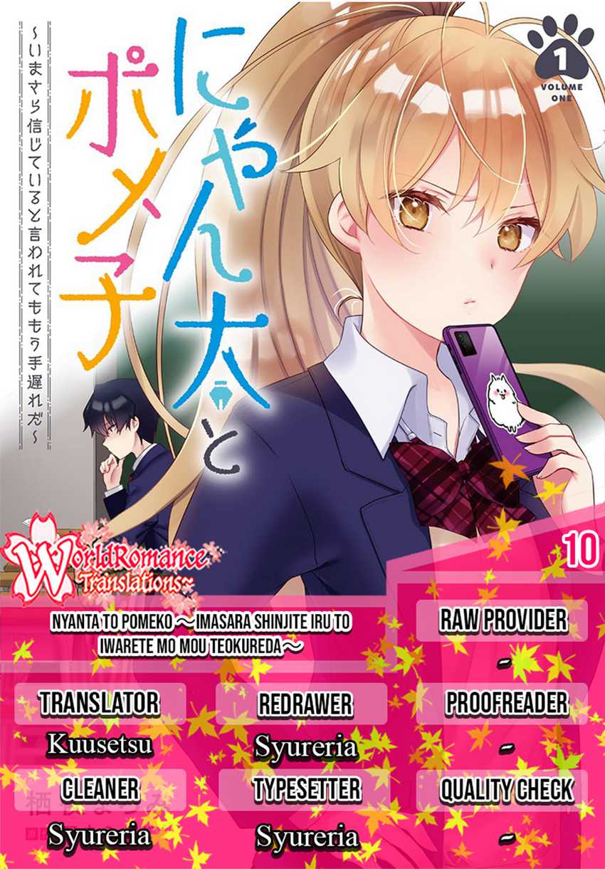 Baca Komik Nyanta to Pomeko “Imasara Shinjite Iru to Iwarete mo Mou Teokureda” Chapter 10 Fix Gambar 1