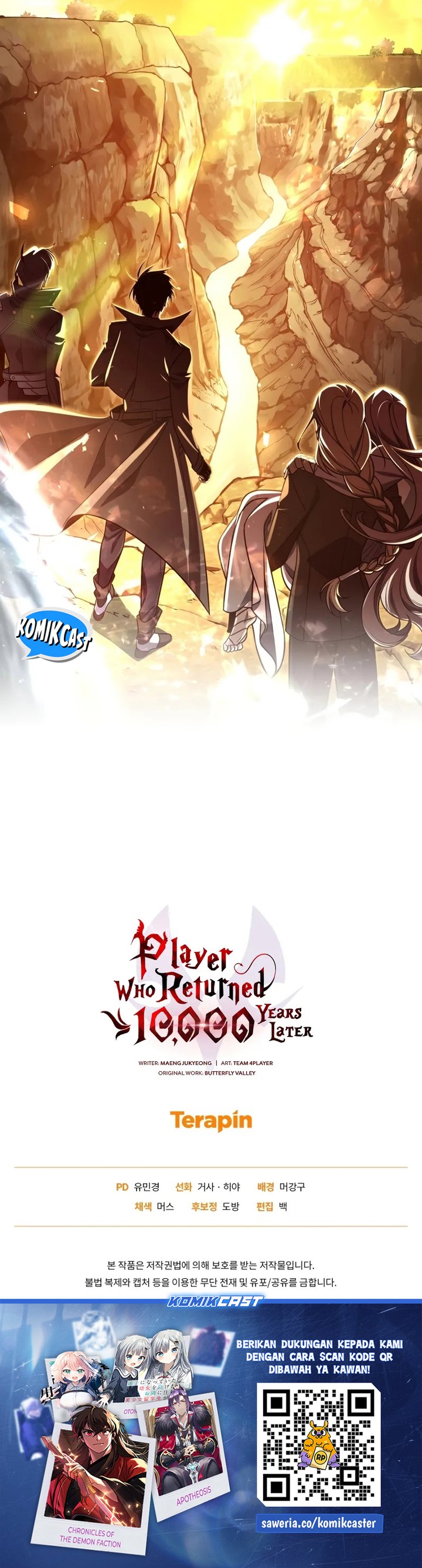 Player Who Returned 10,000 Years Later Chapter 107 Fixed Gambar 44